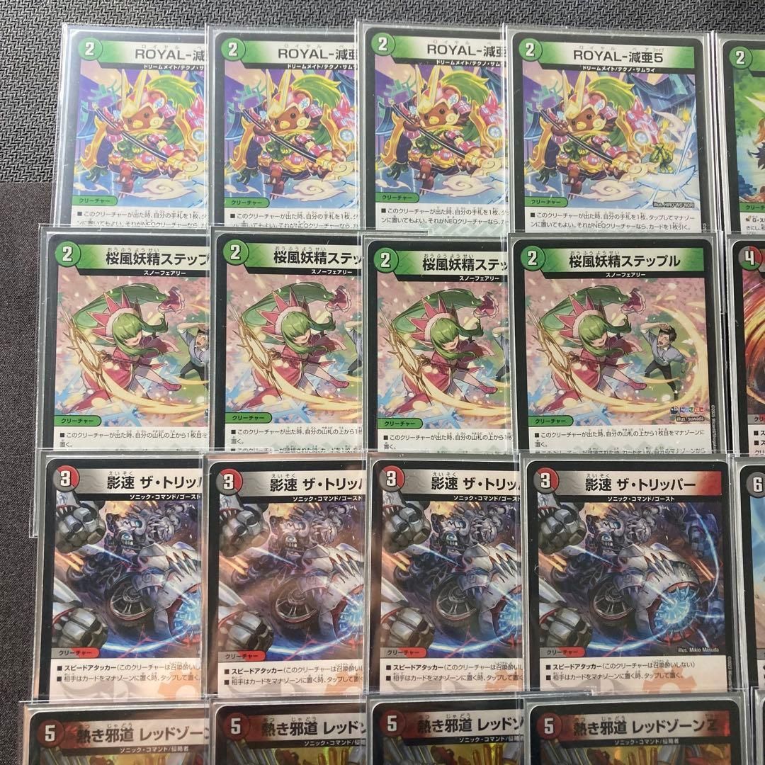 デュエルマスターズ デアリレッドゾーンデッキパーツ③ デュエル