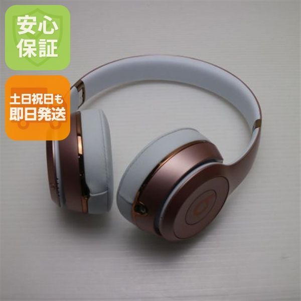 新品同様 Beats solo3 wireless MNET2PA/A ローズゴールド 購入