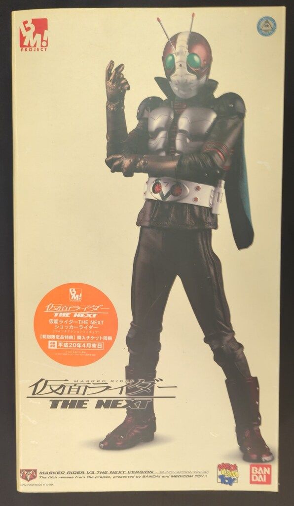 人気 メディコム・トイ PBM! 仮面ライダーTHE NEXT 仮面ライダーTHE