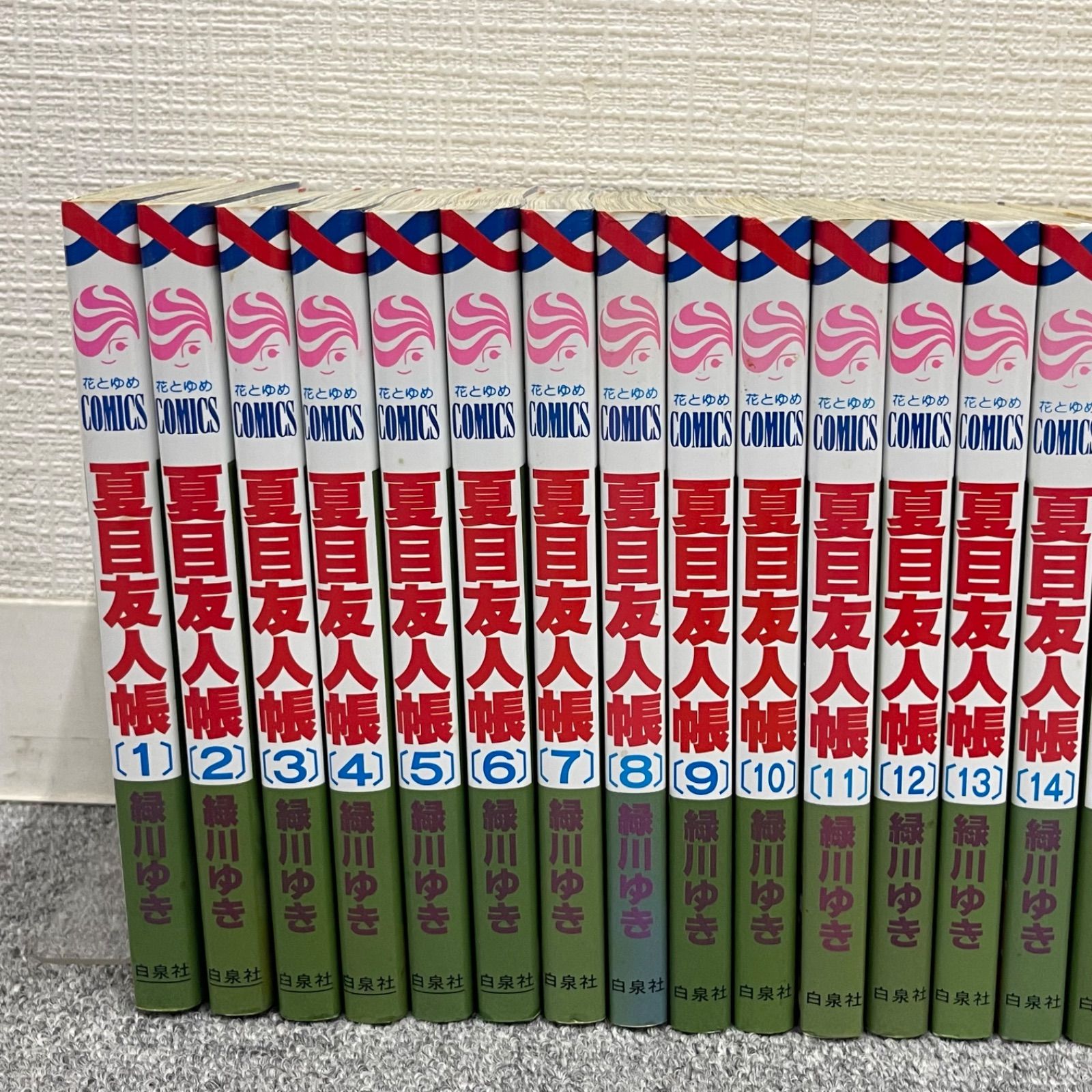 夏目友人帳 1~32巻 全巻 緑川ゆき 夏目友人帳 32/緑川ゆき
