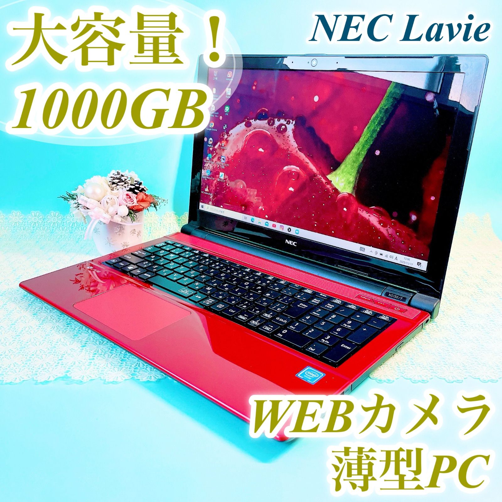 人気のレッド ✿HDD 750MB ✿薄型 ✿カメラ付✿NEC ✿ノートパソコン