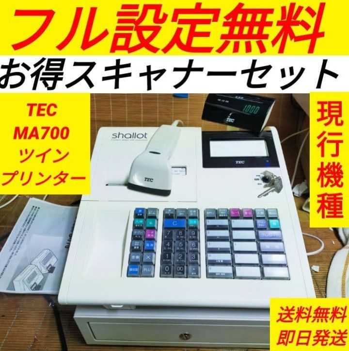 テックレジスター FS-700 設定無料 現行機種 店名無料 663366 テック