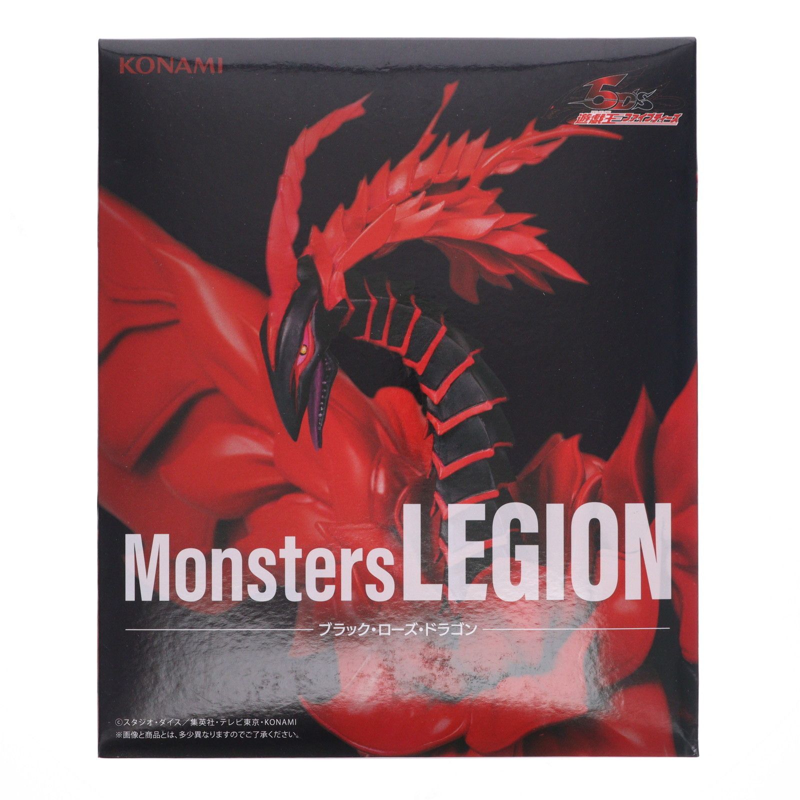 ブラック・ローズ・ドラゴン 遊☆戯☆王シリーズ Monsters LEGION