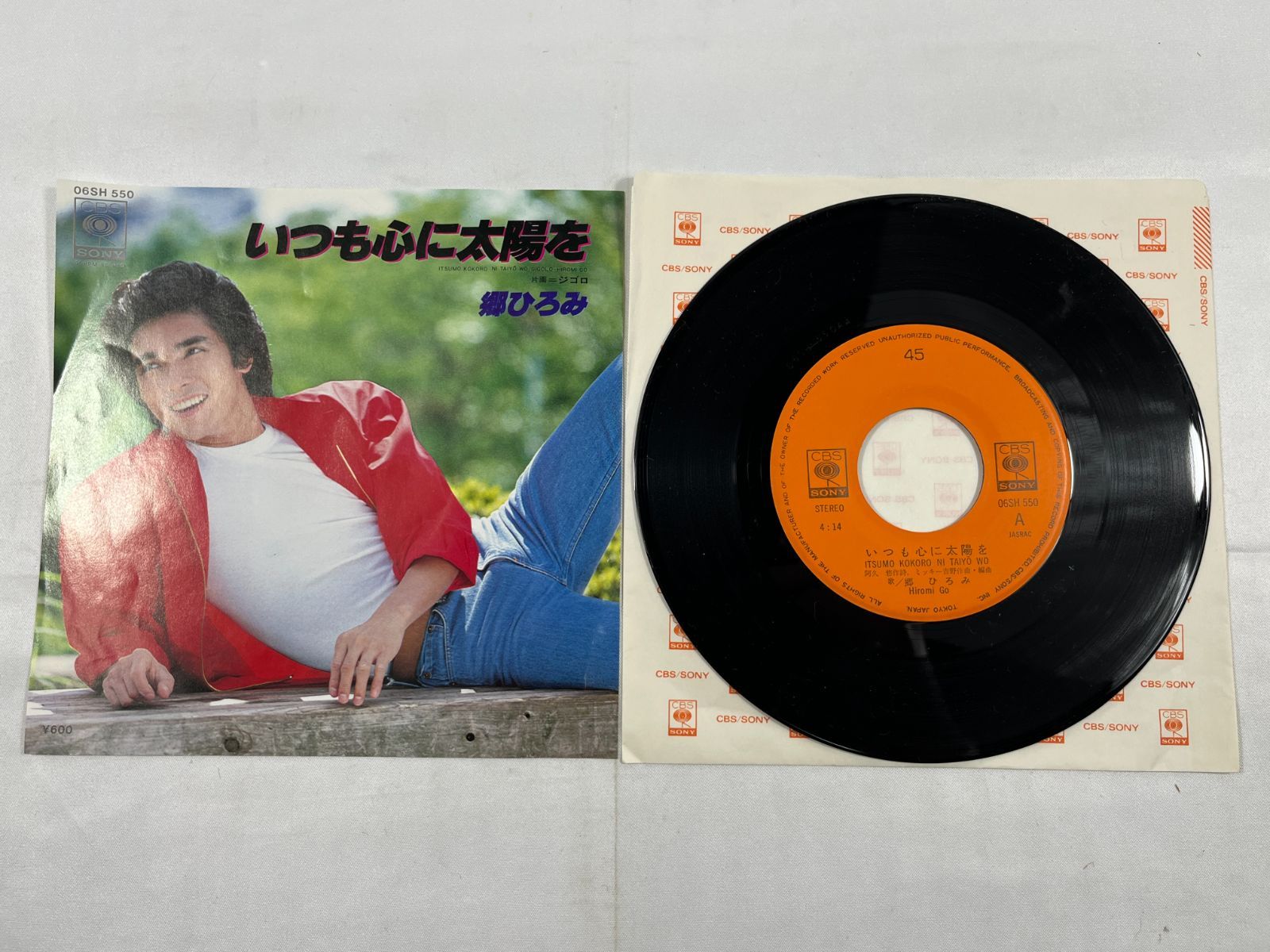 郷ひろみ CBSソニーシングルレコード 42枚セット 郷ひろみ CBS