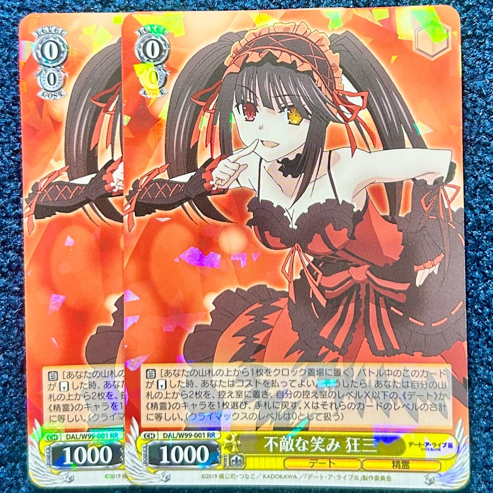 最安値‼️】ヴァイスシュヴァルツ 不敵な笑み 狂三 SP サイン カード