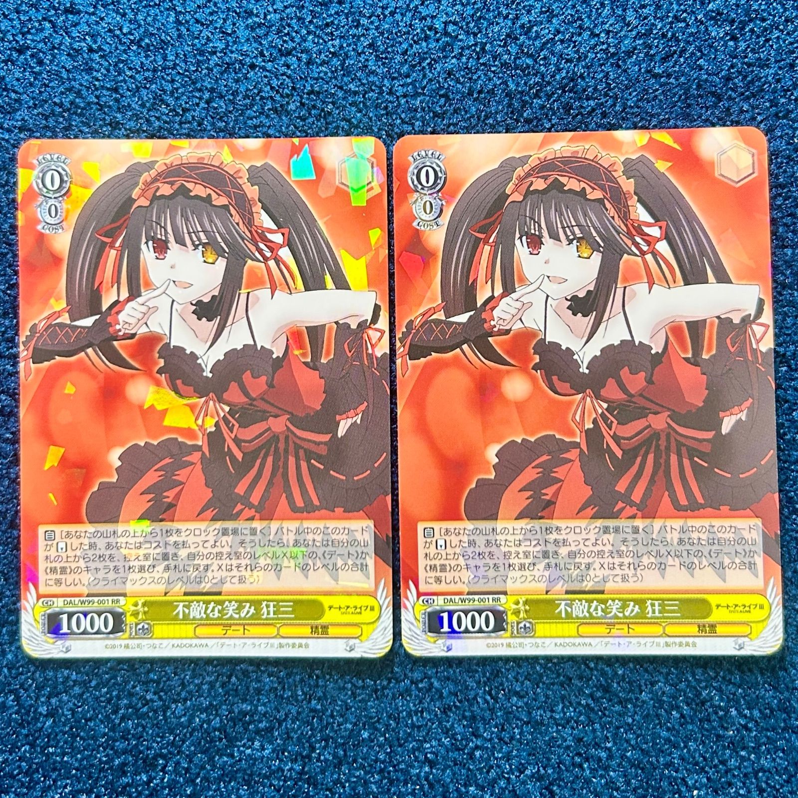 ws ヴァイスシュヴァルツ 不敵な笑み 狂三 sp サイン カードリスト