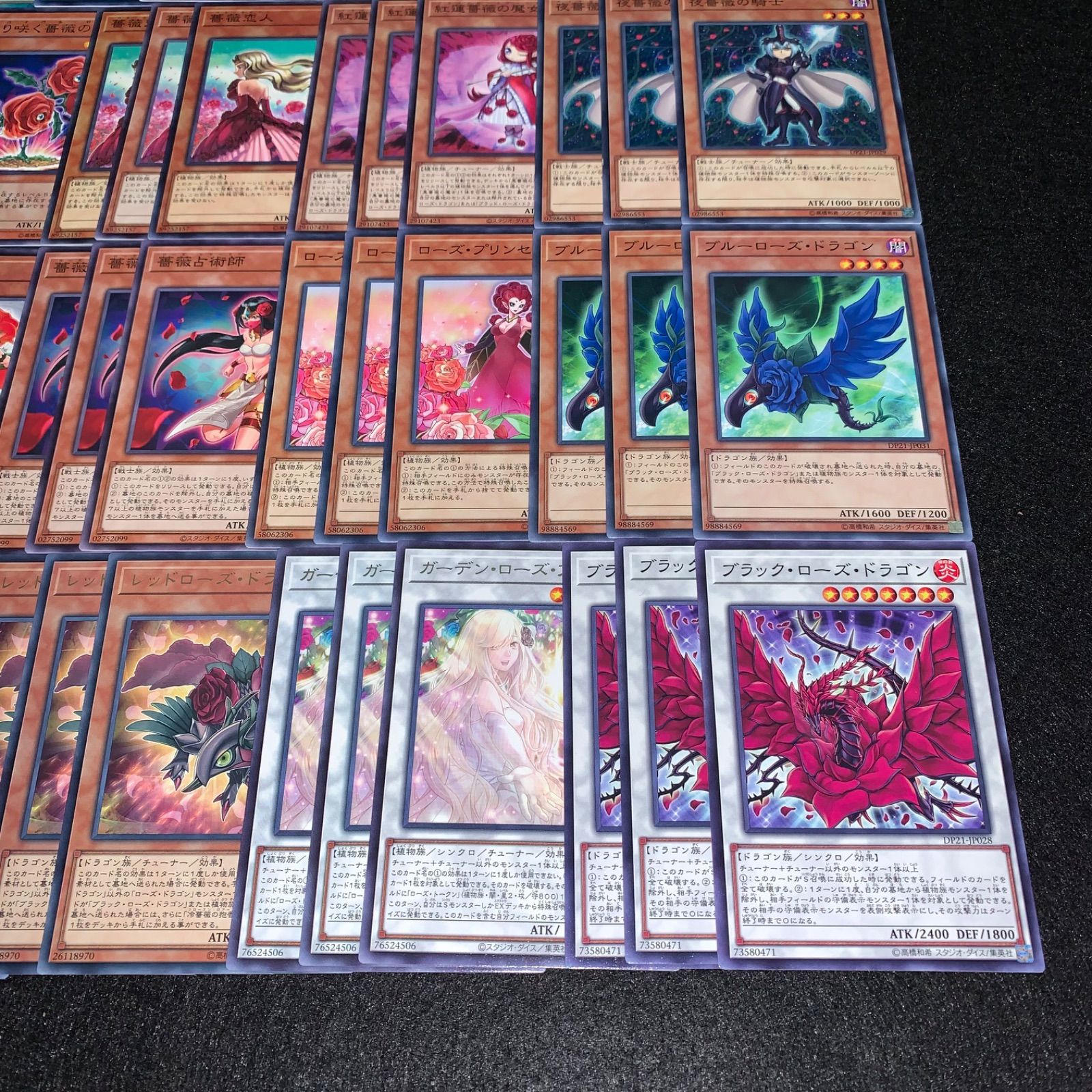 遊戯王デッキ アザミナ×ブラックローズ ガチ構築 十六夜アキ backend