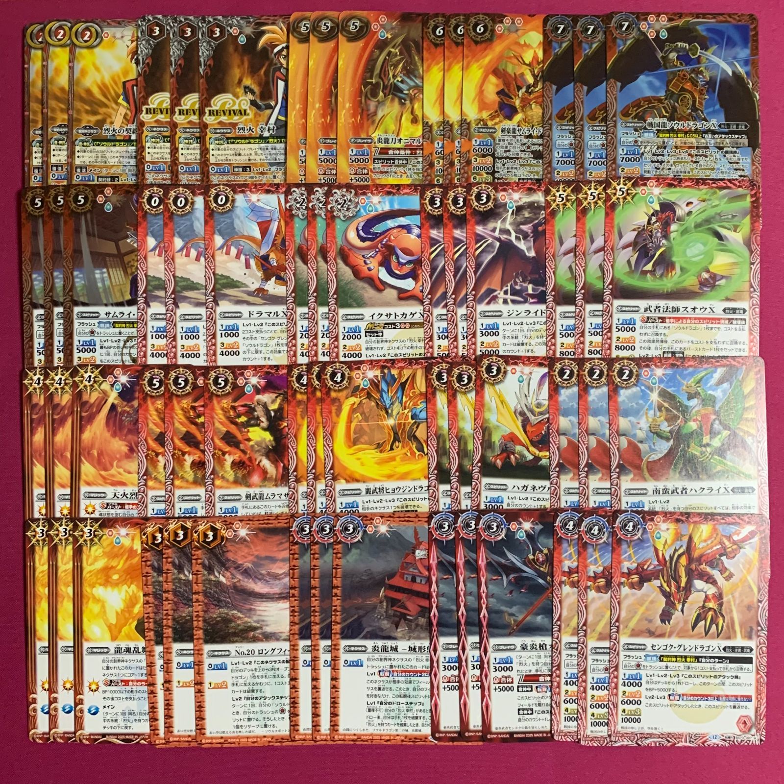 バトルスピリッツ 天地転世 販売 烈火の契約神 烈火幸村 3コン BS73