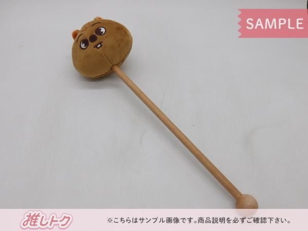 Straykids スキズ skzoo肩たたき棒 コンプ Straykids スキズ skzoo肩