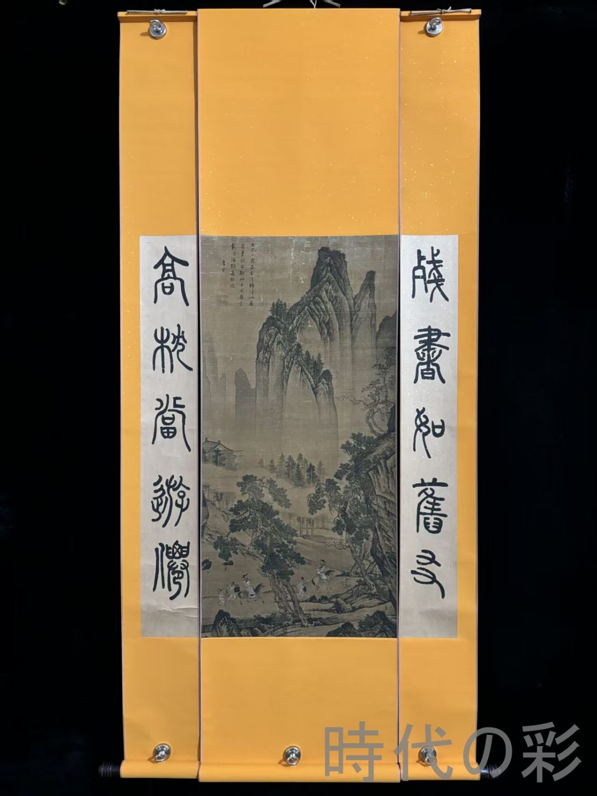 中国古美術・字画三尺中堂人物掛軸・水墨画・金廷標印款・書道・宣紙・純