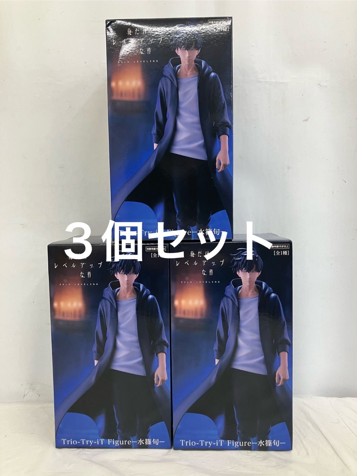 俺だけレベルアップな件 Trio-Try-iT 水篠旬 フィギュア 12個セット TV