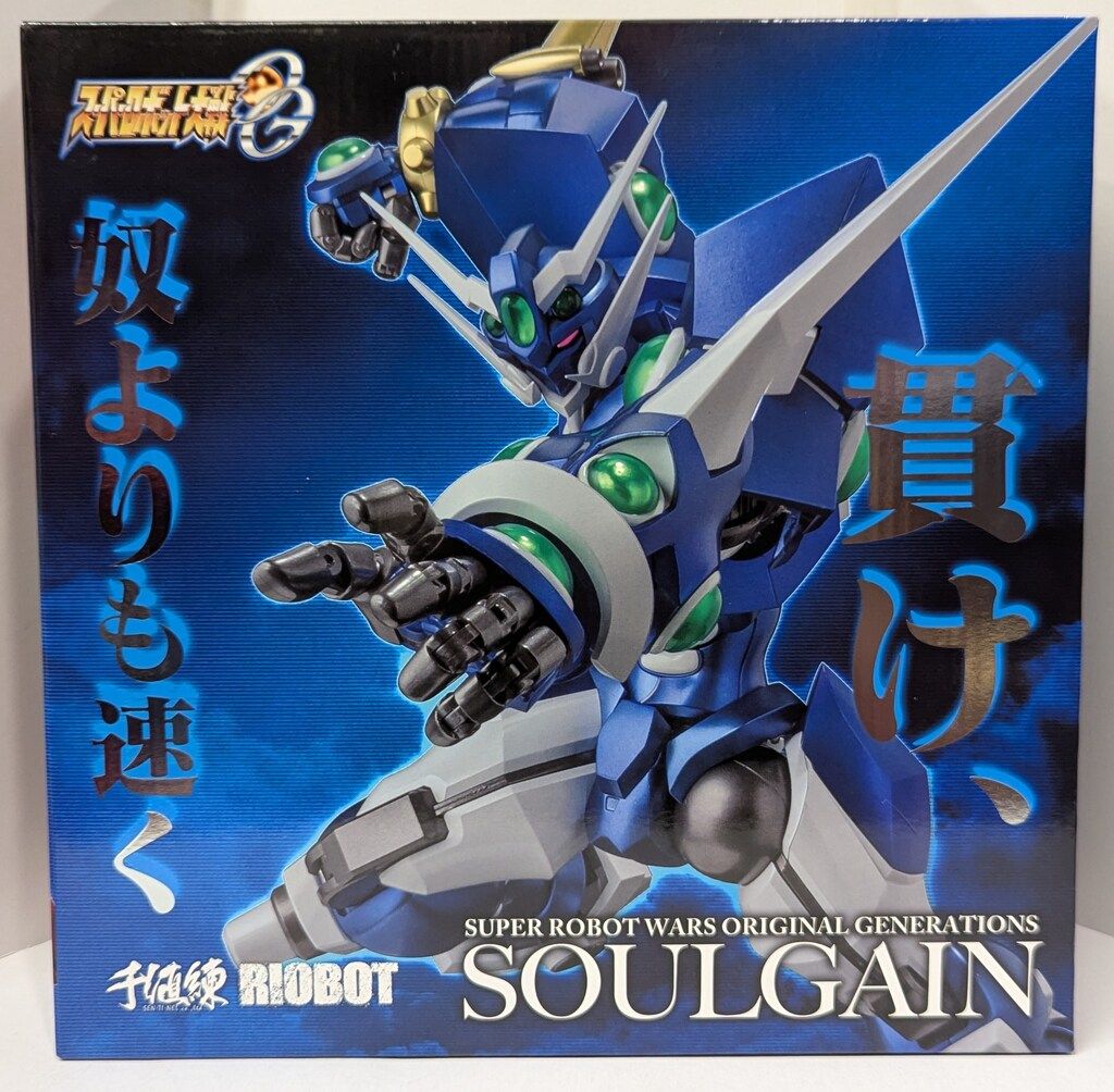 ソウルゲイン 千値練 ストア特典付 画像2付 特設ページ】RIOBOT ソウル