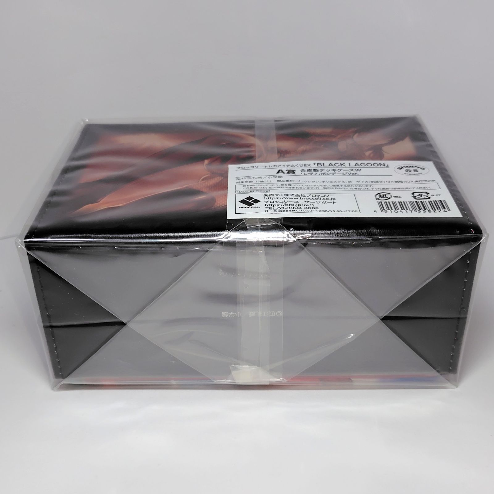 1点 シエル 合皮製デッキケース ブロッコリートレカアイテムくじEX