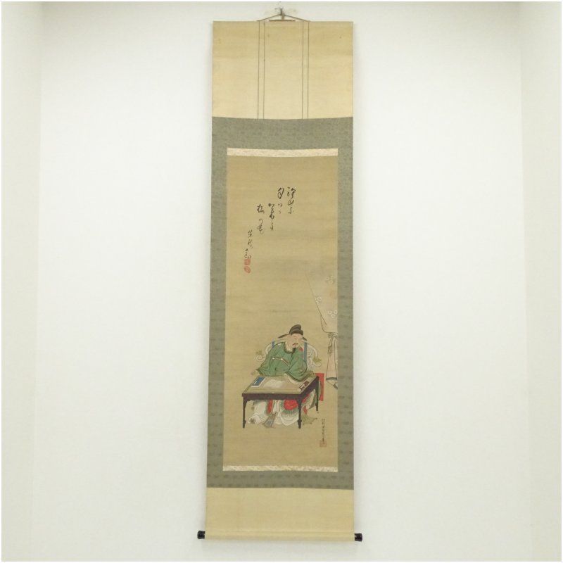 AKa7064 狩野惟信 養川院惟信 養川院法眼 肉筆 掛軸富士山図】清原