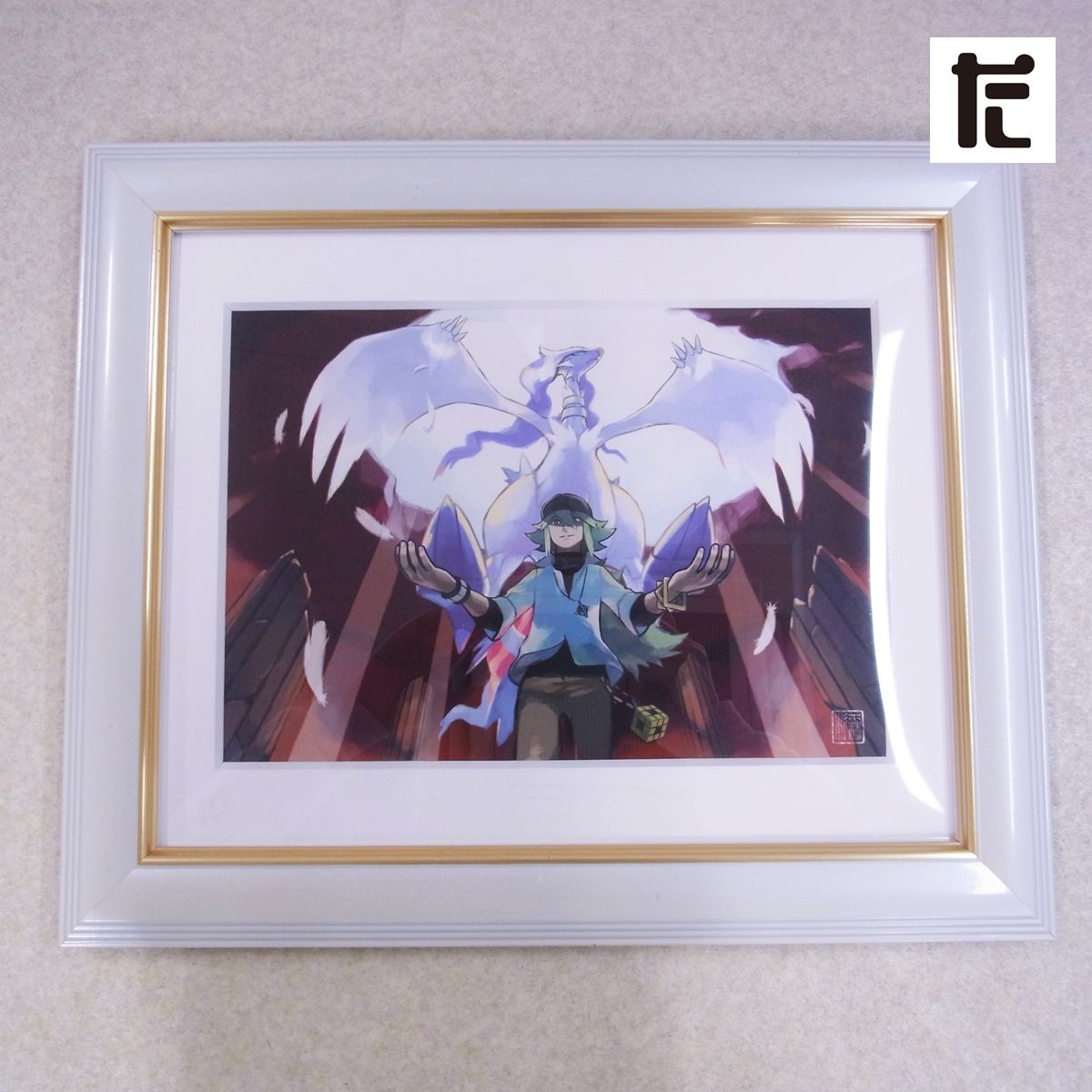 ポケモン コレクタブルアート Nのレシラム Nのゼクロム 入手困難