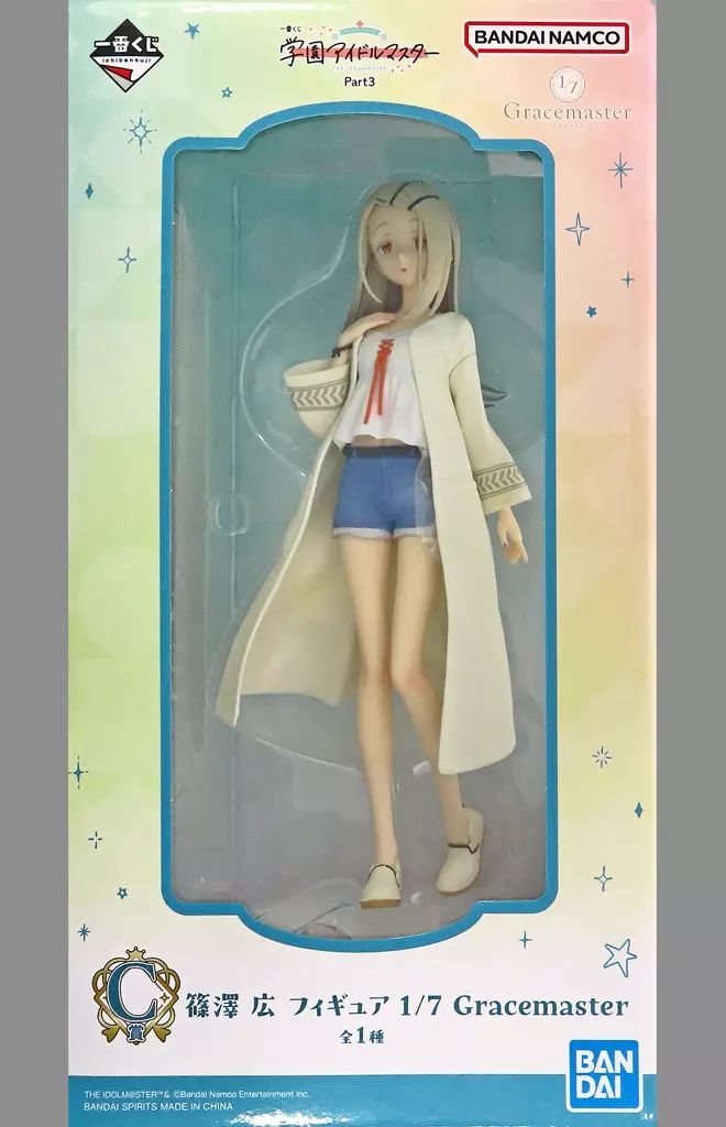 10/21まで特価】篠澤広 フィギュア学園アイドルマスター1番くじpart3