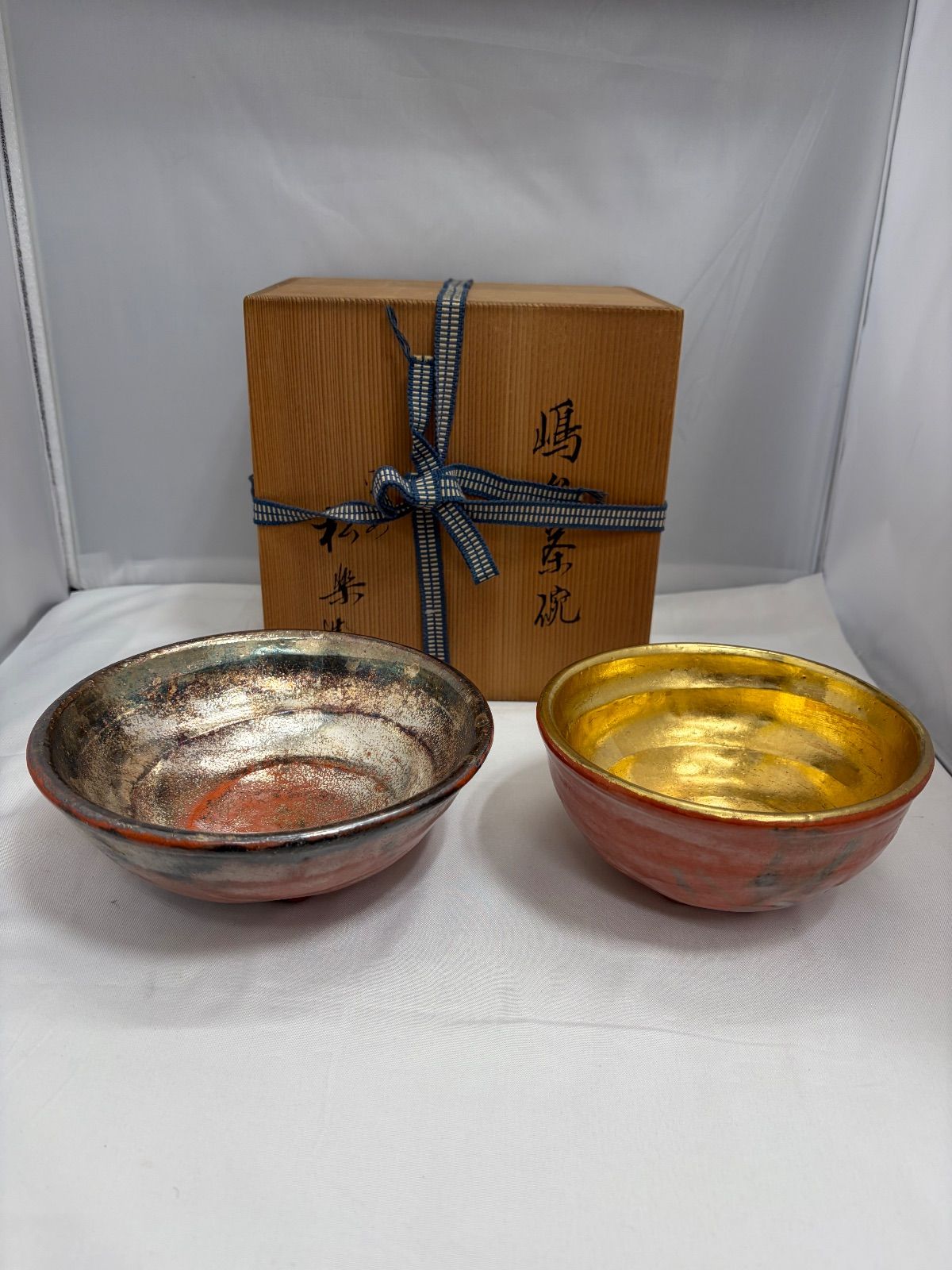 嶋台茶碗 佐々木松楽 金銀一双 箱付き 正月 - メルカリ