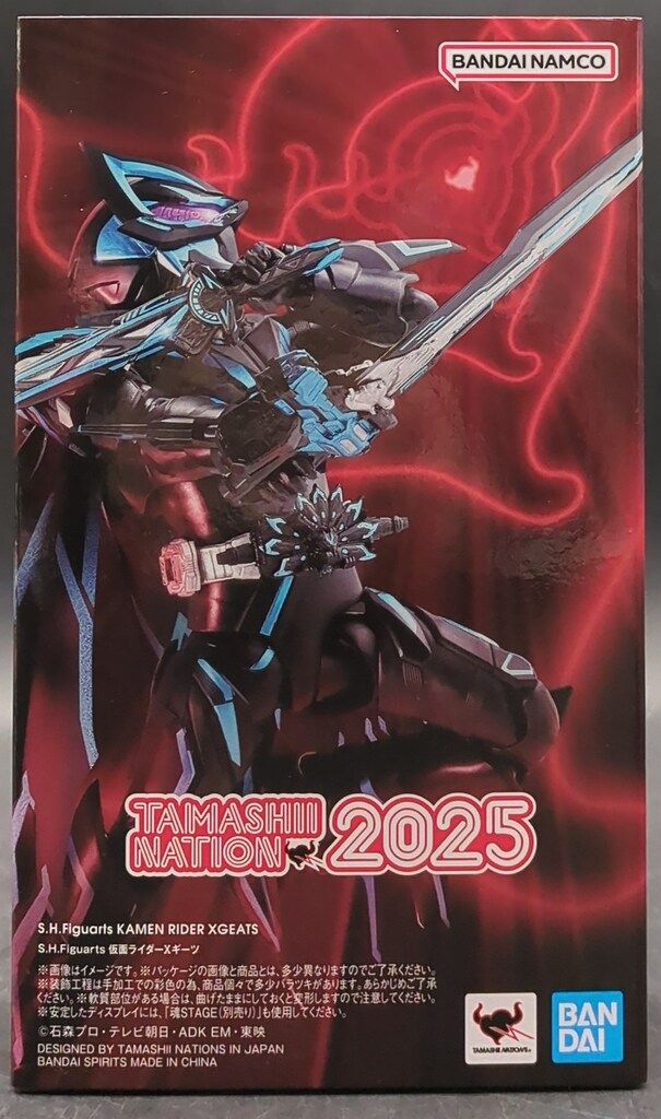 BANDAI SPIRITS S.H.Figuarts 仮面ライダーXギーツ トップ S.H.