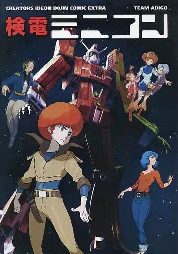 s*a様 〈稀覯本〉友川かずき 詩集「 胃袋の中の明日 」昭和49年7月