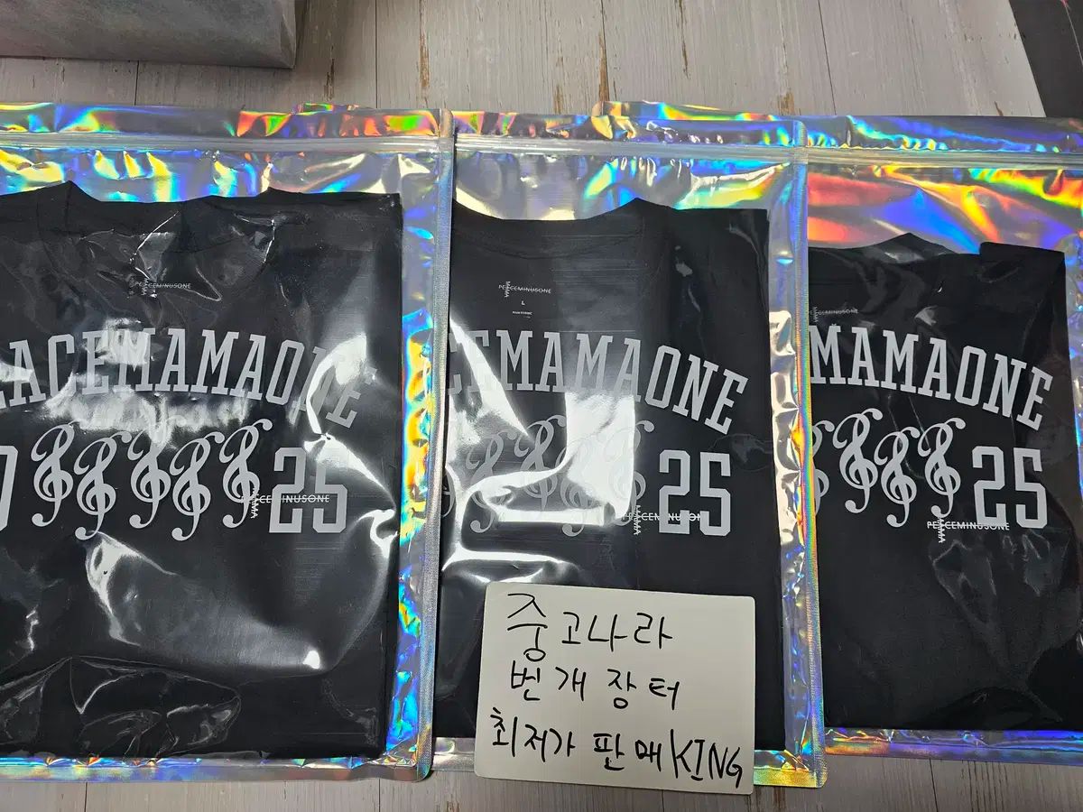 PEACEMINUSONE x 2025 MAMAAwards TシャツサイズL s-l1200.png