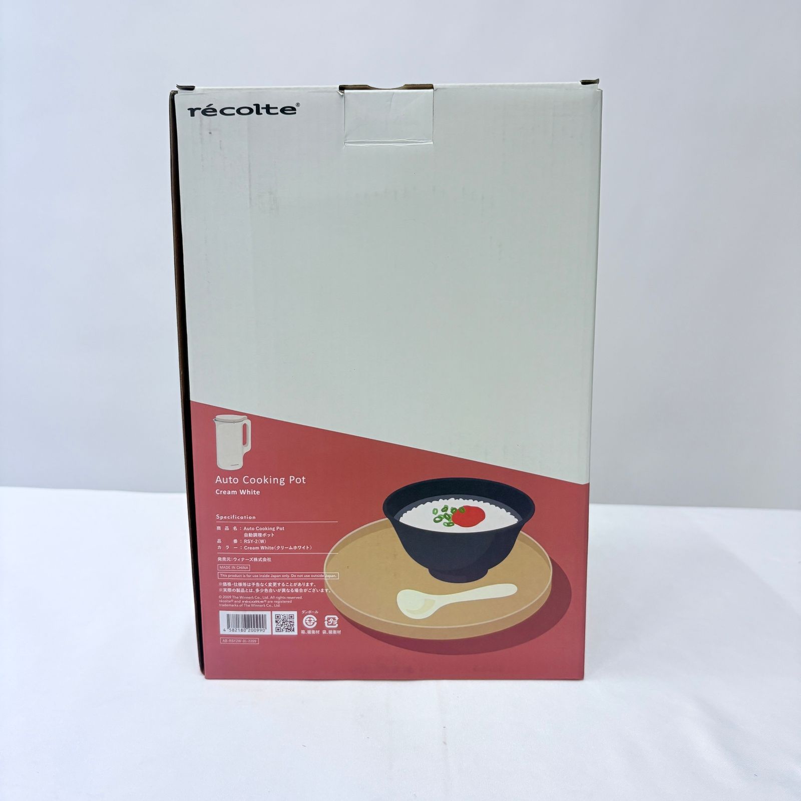 récolte レコルト Auto Cooking Pot オートクッキングポット 自動調理