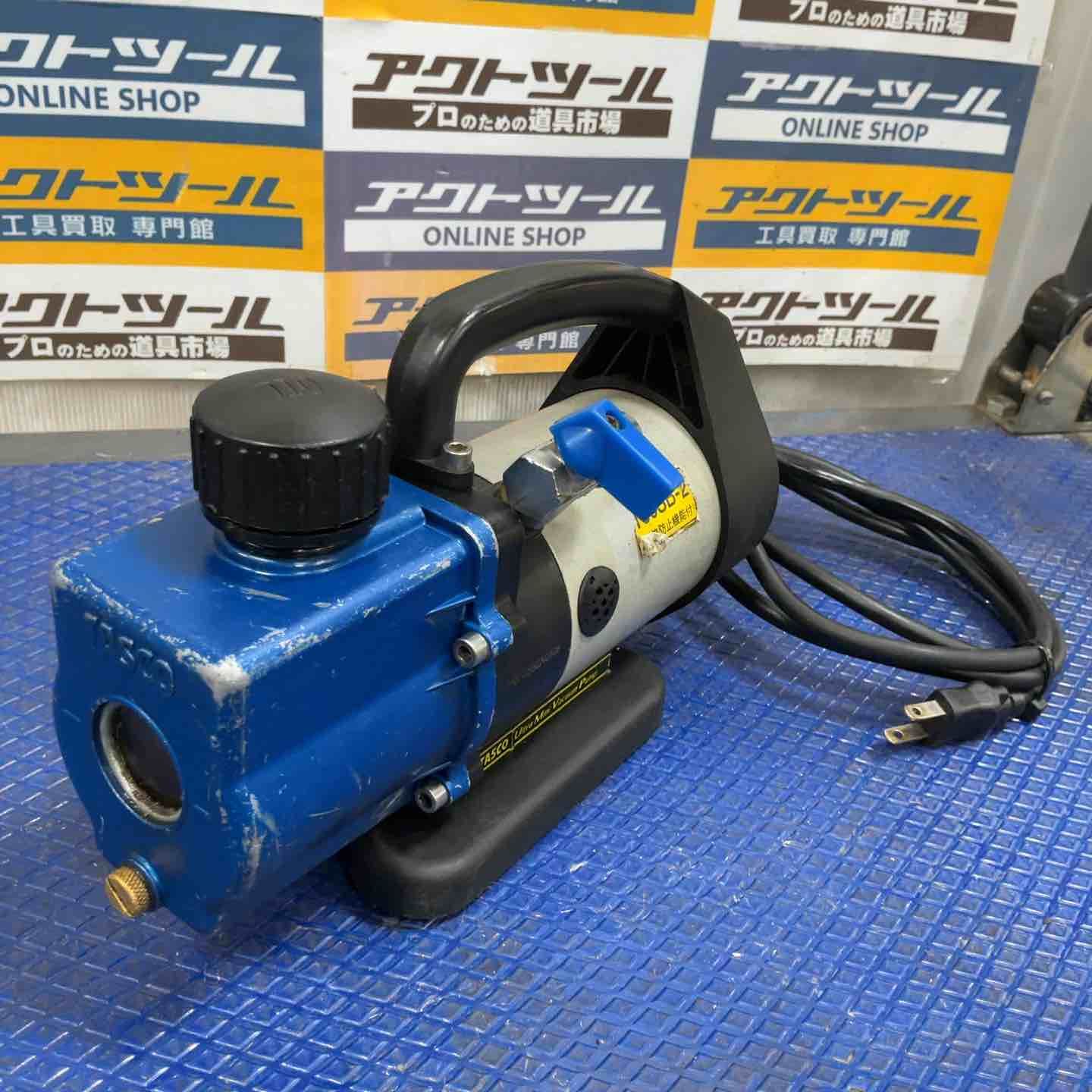 ◇タスコ(TASCO) 割引 真空ポンプ TA150SB-2【草加店】 ◇タスコ(TASCO
