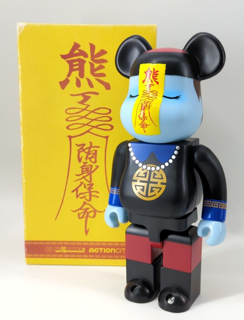 激レア 蓄光 キョンシー ベアブリック be@rbrick シンガポール限定 激