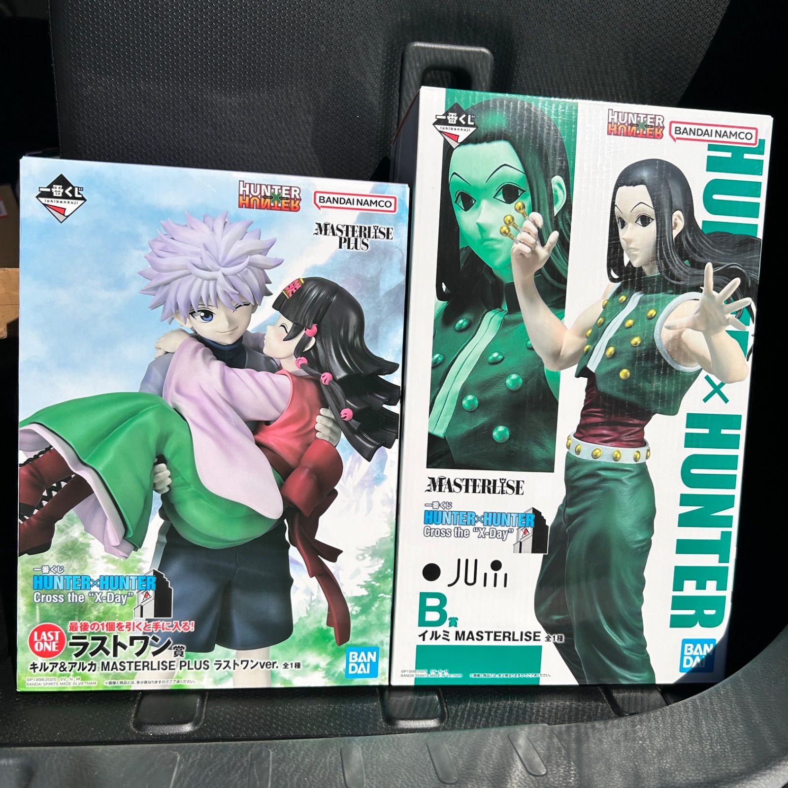 一番くじ ハンターハンター 