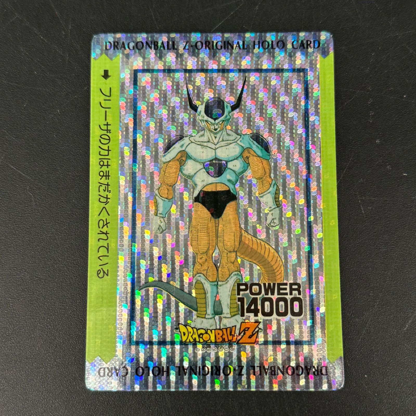 バブルVer.】ドラゴンボール アマダ オリジナルホロ 孫悟飯 カードダス