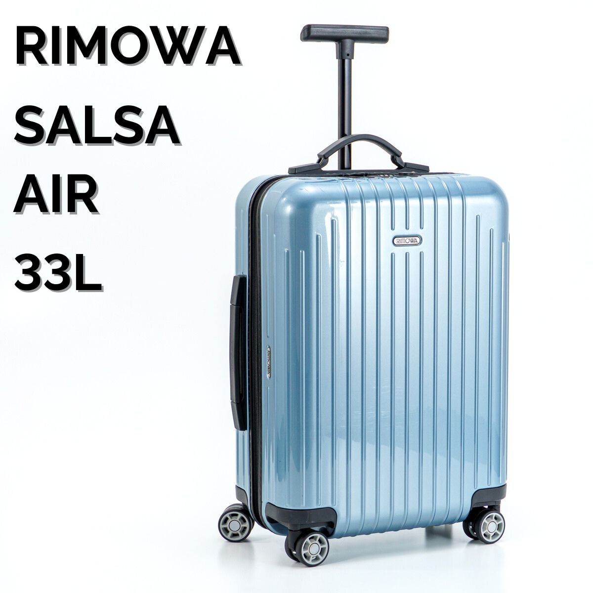 RIMOWA サルサエアー 34L 機内持ち込み 四輪 キャリーケース レッド