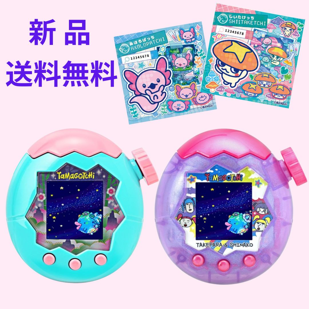 新品未開封】たまごっち パラダイス ジェイドフォレスト シール付き