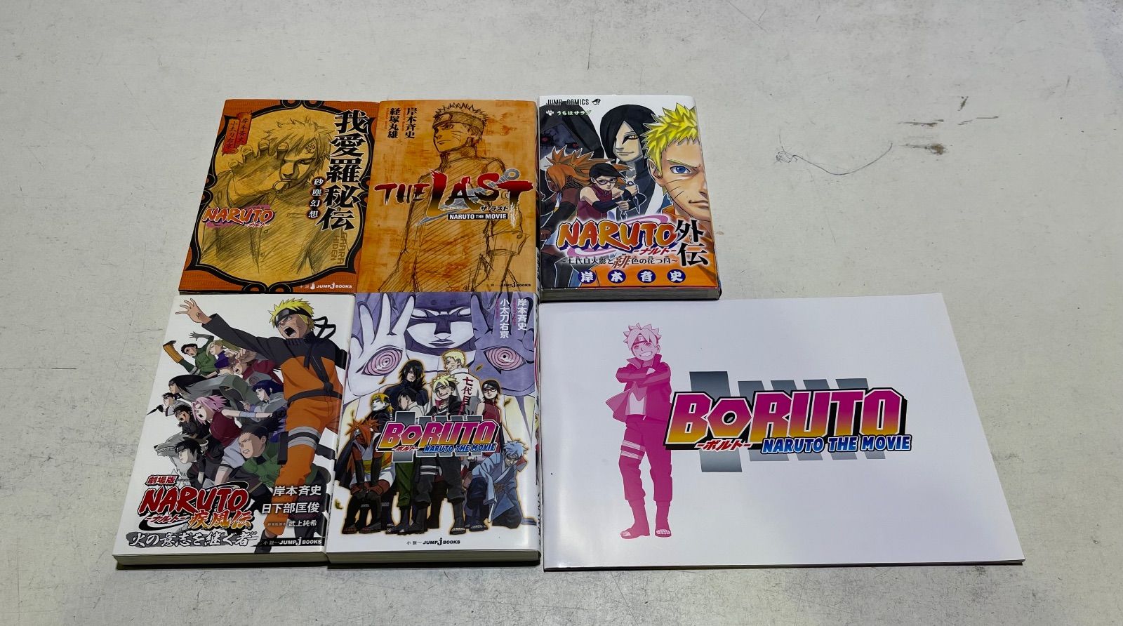NARUTO ナルト コミック 全72巻セット+大量おまけ付き 岸本斉史 集英社