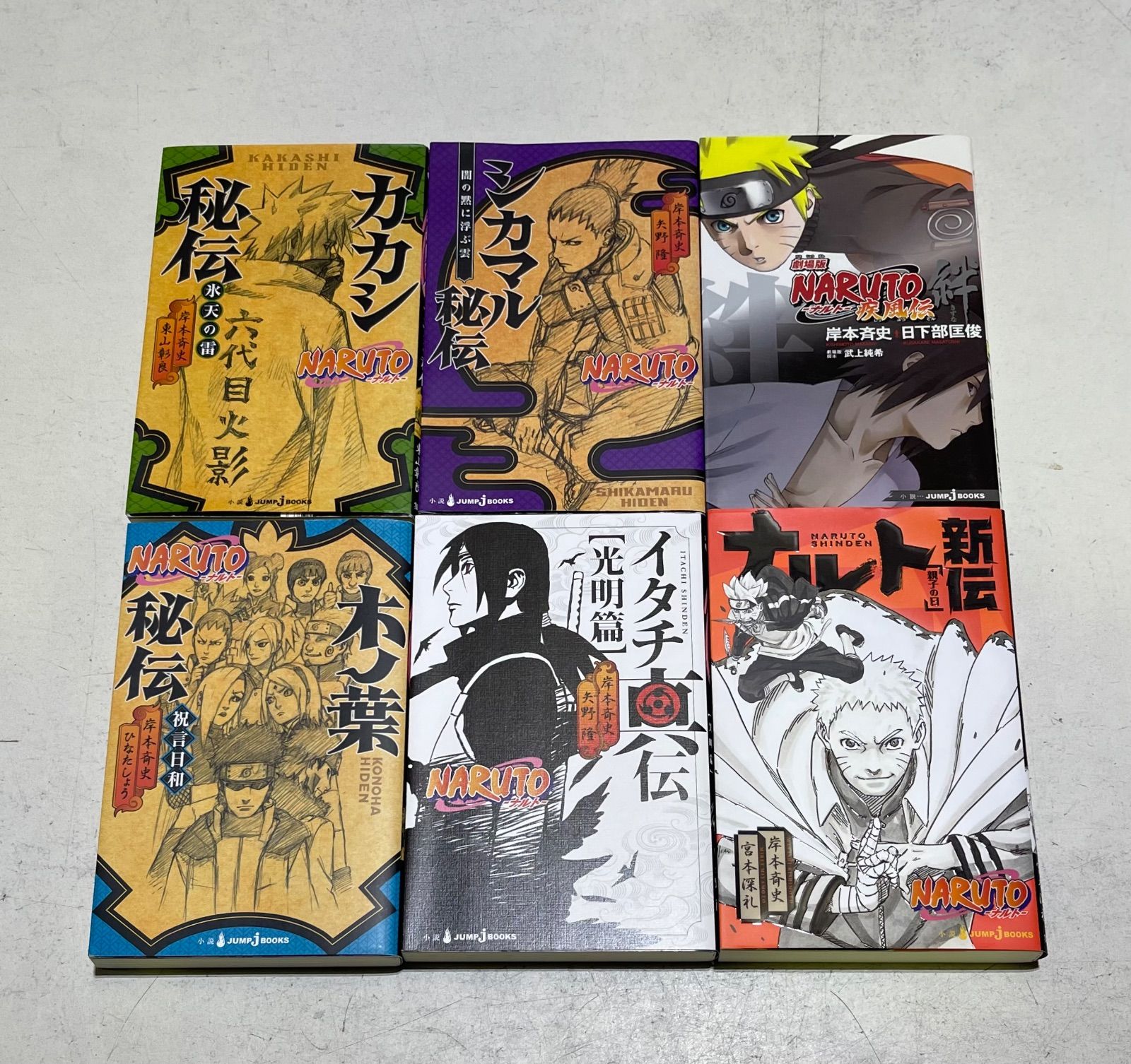 NARUTO 全72巻セット 岸本斉史 全巻セット】ナルト 1〜72巻 ナルト