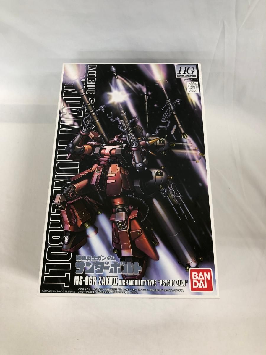 未開封】HG 1/144 MS-06R 高機動型ザク （機動戦士ガンダム サンダー