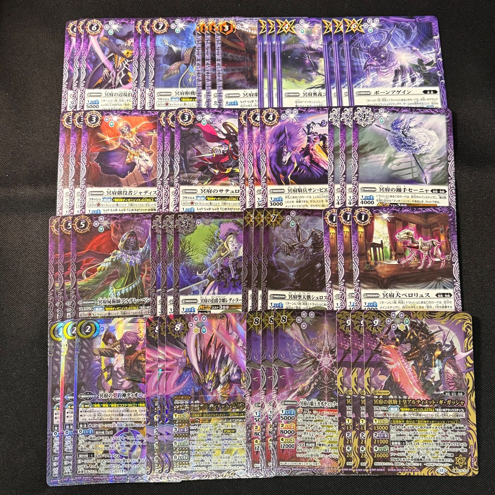 バトルスピリッツ 無魔 ディオニュソス BS74 AX以下3コン① 無魔