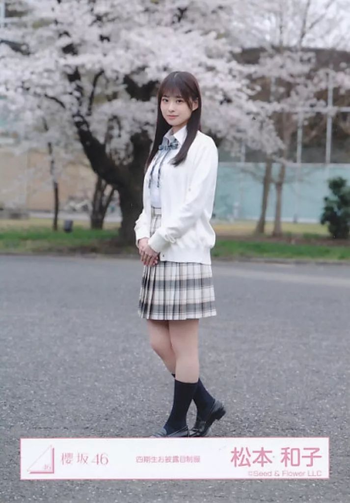 櫻坂46 松本和子 4期生 お披露目制服 直筆サイン 松本和子 櫻坂46 生