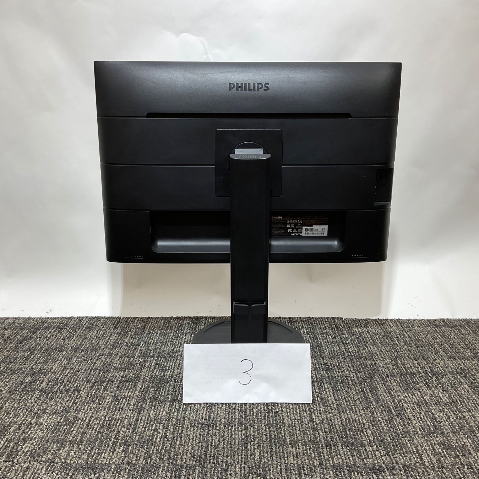 Philips ディスプレイモニター 本体 3台まとめ売り