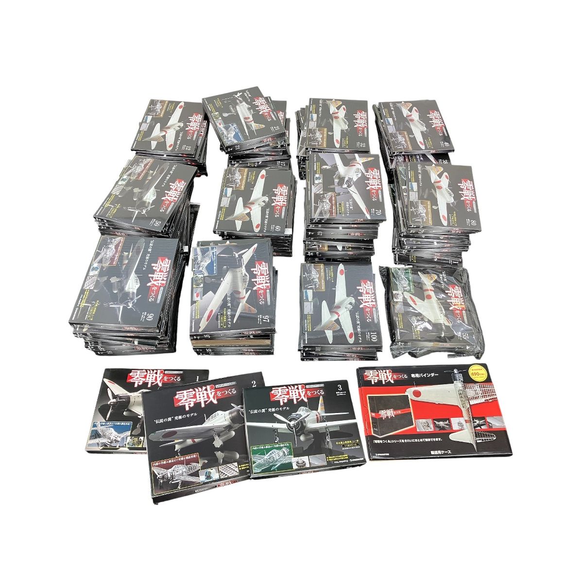 零戦をつくる 全巻セット デアゴスティーニ 1-100巻セット 未組み立て