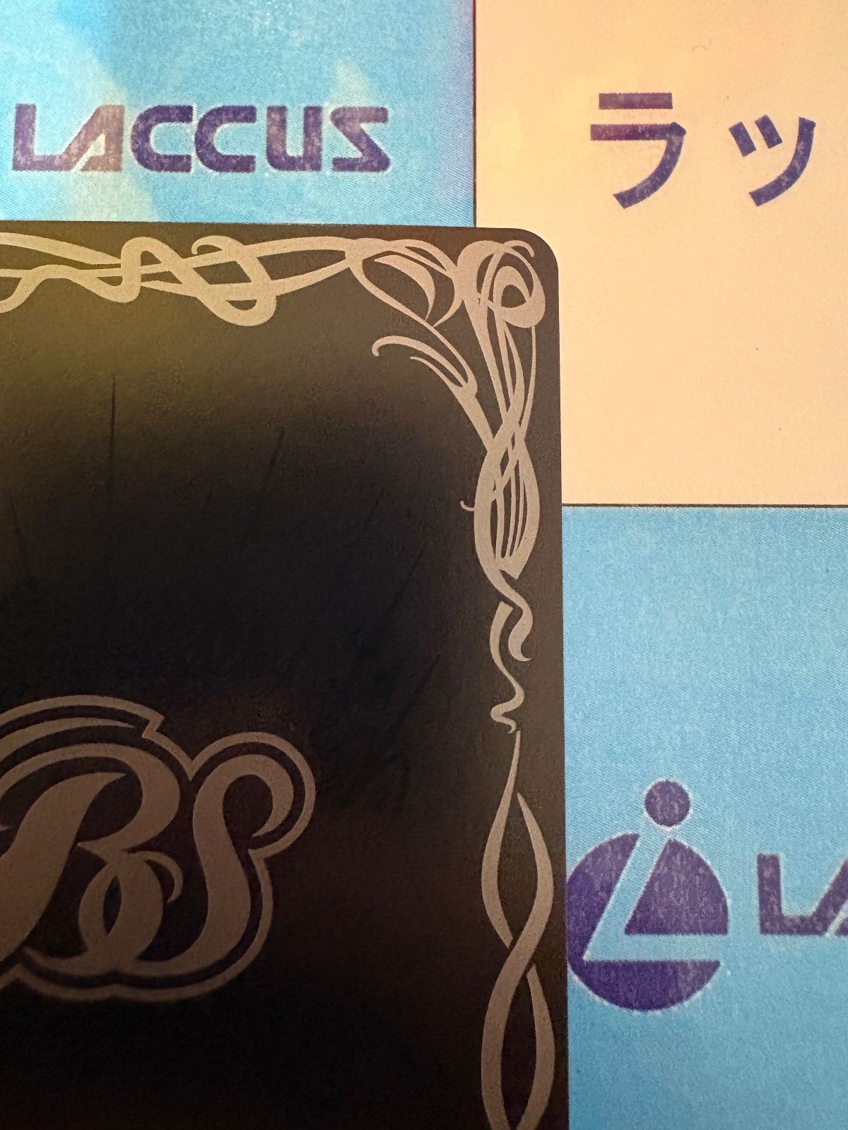 バトスピ 戦国神龍ブレイジング・ソウルドラゴン シークレットセット