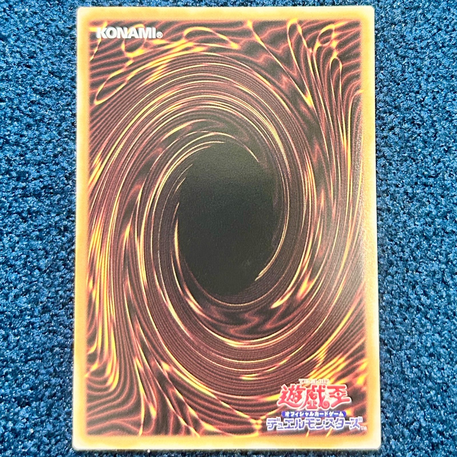 凍てし心が映す神影 プリズマ 3枚 凍てし心が