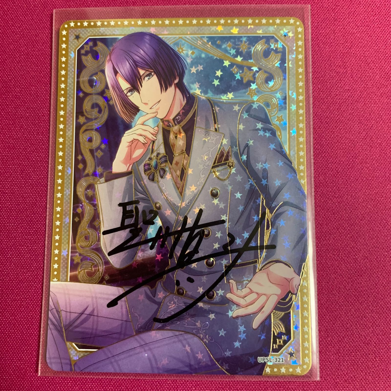 うたプリ シャニライ ビジュコレ Vol.3 聖川真斗 SEC 直筆 うたプリ