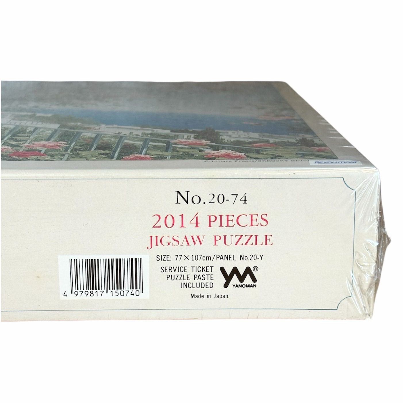 未開封 リリアナ・フラスカ ソレント ジグソーパズル 2014ピース 希少