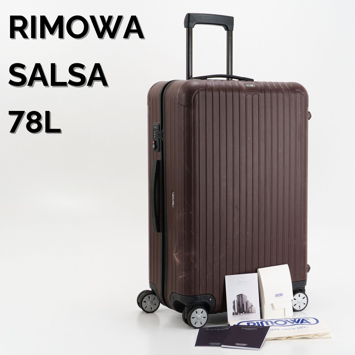 RIMOWA リモワ スーツケース SALSA DELUXE 78L 濃茶色 スーツケース