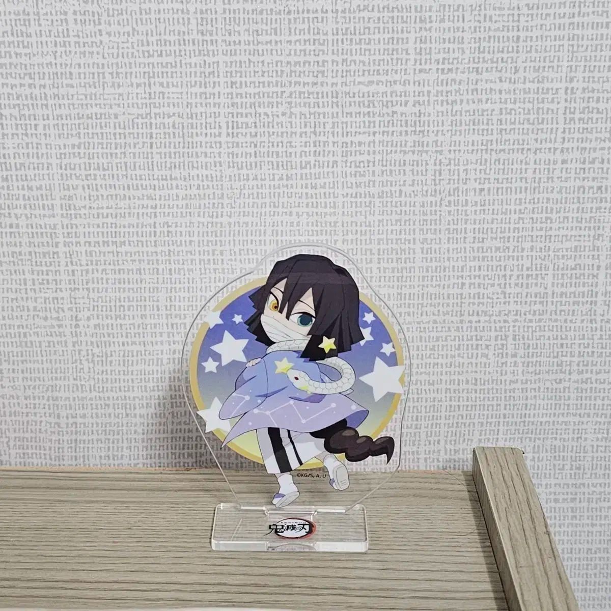 鬼滅の刃 戦支度イラスト ビッグポスター 伊黒小芭内 鬼滅の刃