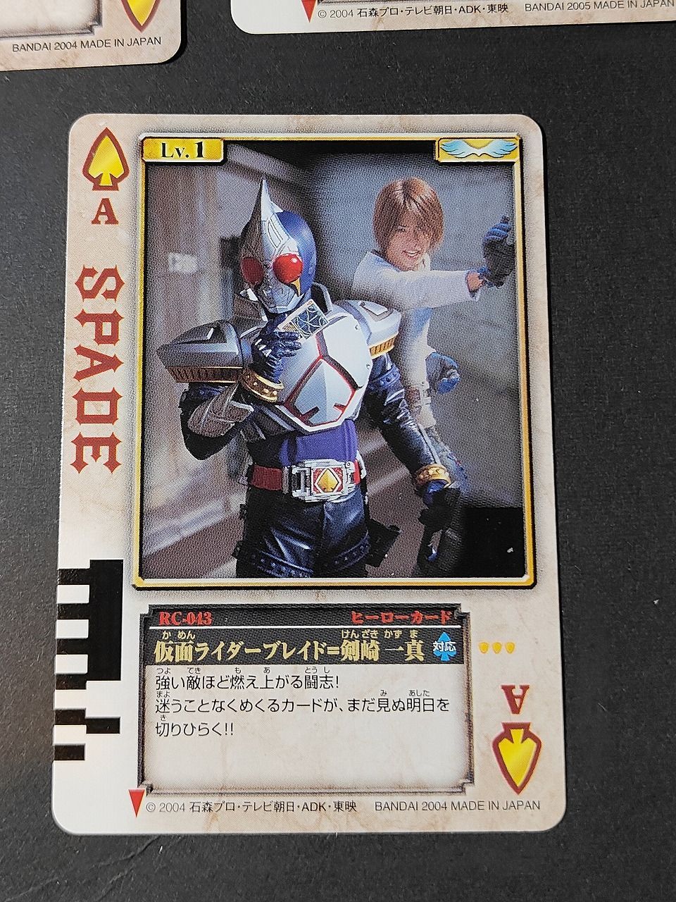 ラウズカード 剣崎一真 仮面ライダー剣 トレカ 椿隆之 スペード7 希少