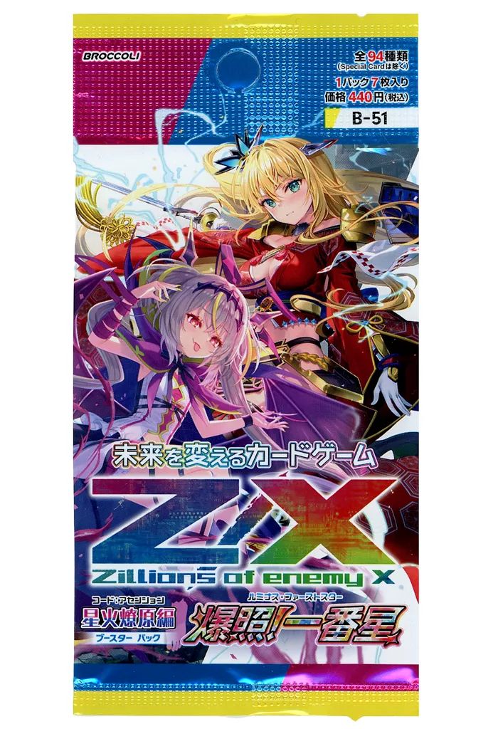 るかトレカ Z/X -Zillions of enemy X- | 商品一覧 | TCG / サプライ