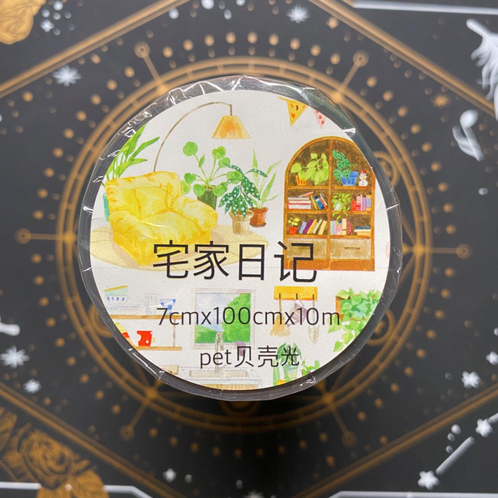 9020】海外 マステ 3/5/巻 貝殻光 マスキングテープ 家具 装飾系