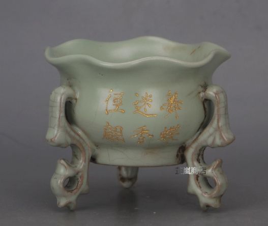 宋 汝窯 青釉 暗刻 宋徽宗款 御題 葉形三足香炉 古支釘磁器 古民芸