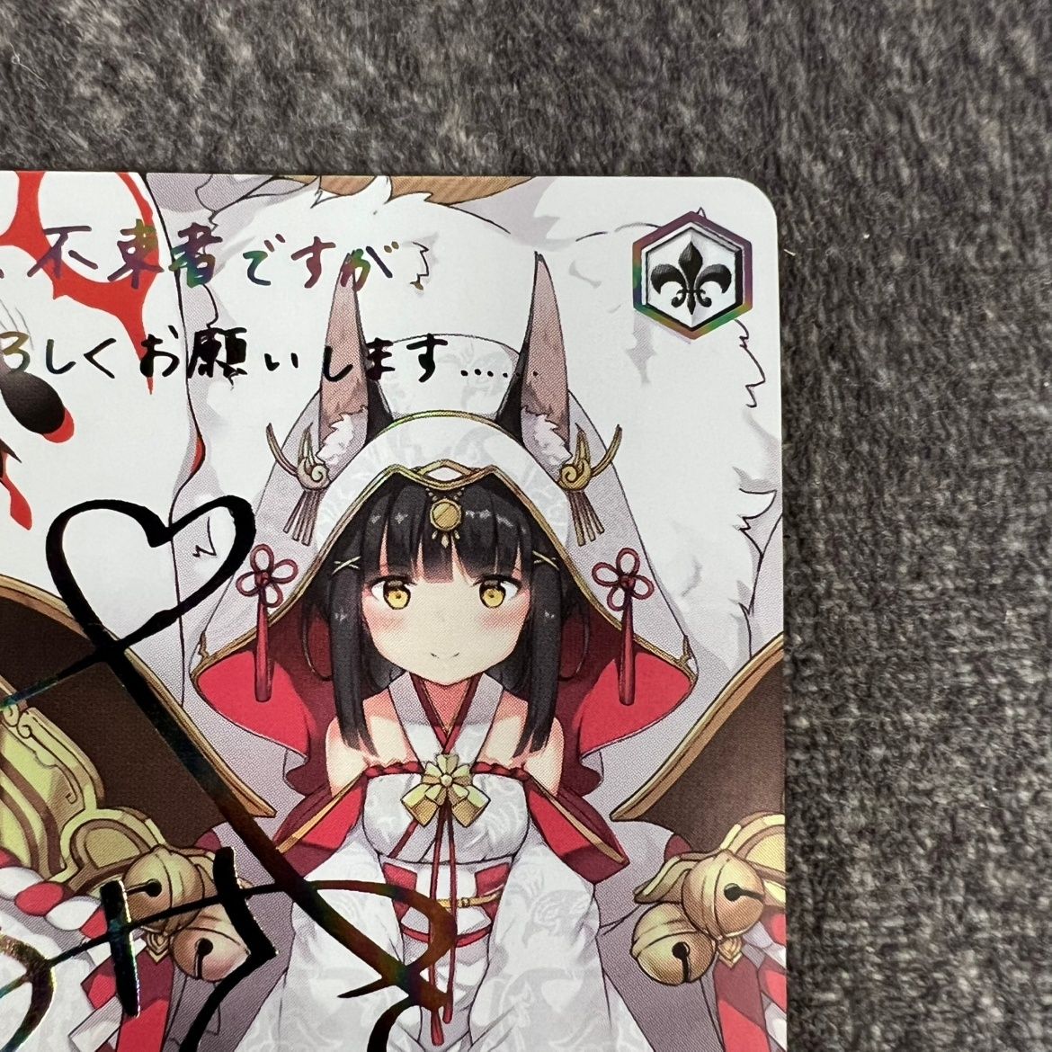 ヴァイスシュヴァルツ アズールレーン 長門 sec psa10 【公式通販