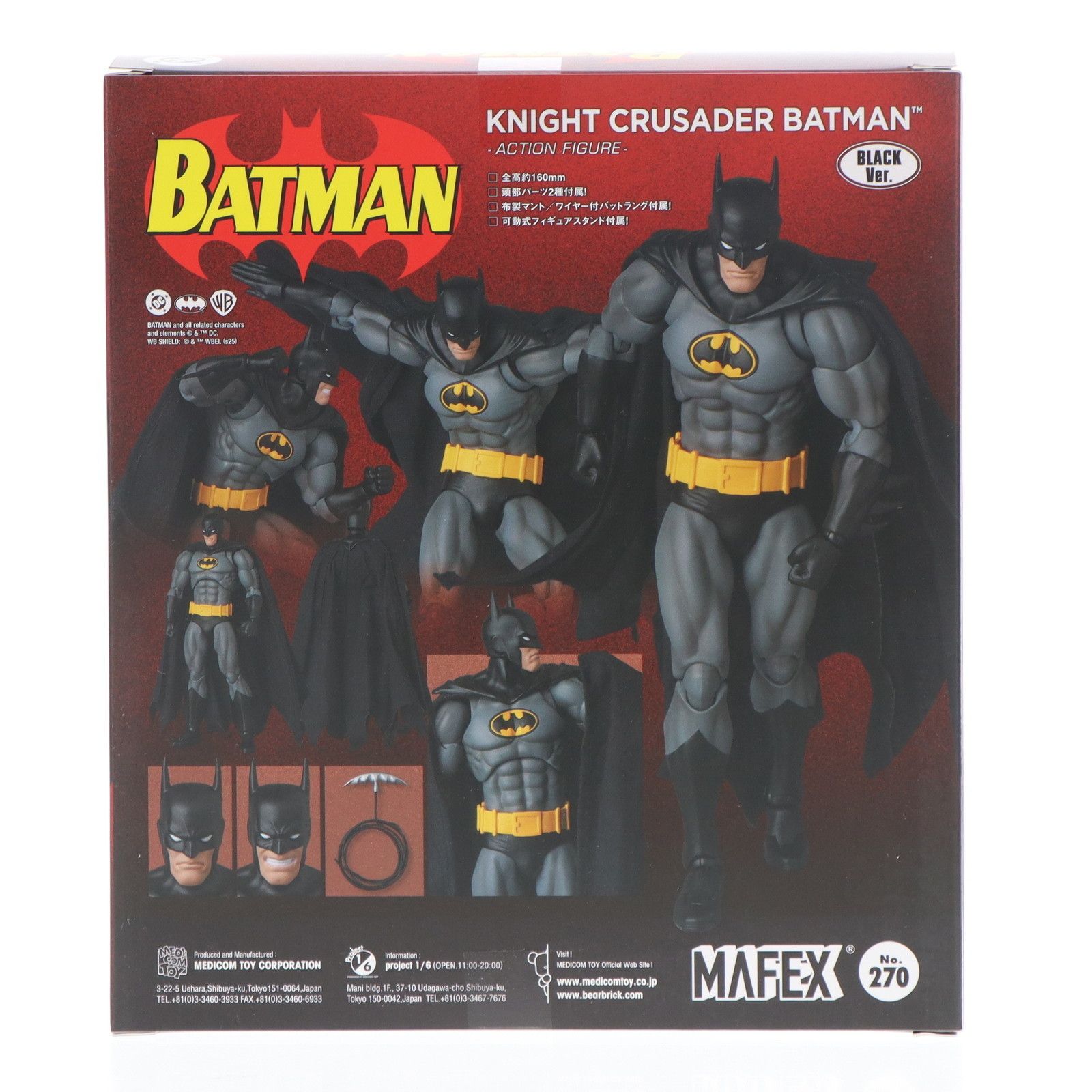 MAFEX マフェックス KNIGHT CRUSADER BATMAN 限定版 MAFEX Knight
